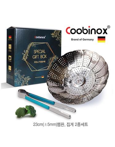 [Coobinox] 쿠비녹스 찜판 집게 2종세트 co-1105