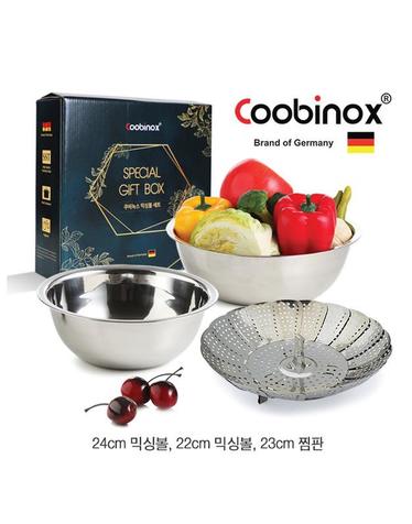 [Coobinox] 쿠비녹스 믹싱볼 찜판 3종세트 co-1113