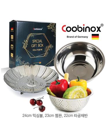 [Coobinox] 쿠비녹스 믹싱볼 채반 찜판 3종세트 co-1116