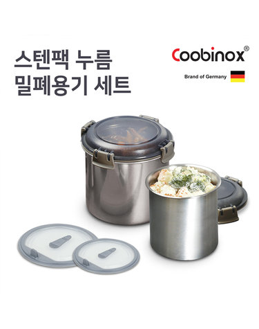 [Coobinox] 쿠비녹스 스텐팩 누름 밀폐용기 2호-62 CO-32-62