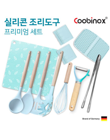 [COOBINOX] 쿠비녹스 실리콘 조리도구 프리미엄 10종 세트
