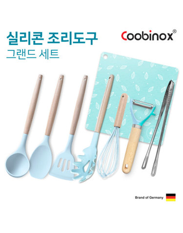 [COOBINOX] 쿠비녹스 실리콘 조리도구 그랜드 8종 세트