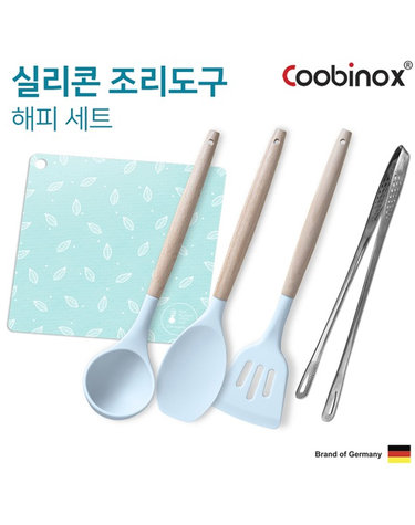 [COOBINOX] 쿠비녹스 실리콘 조리도구 해피 5종(국자, 주걱, 뒤집게, 집게, 매트)
