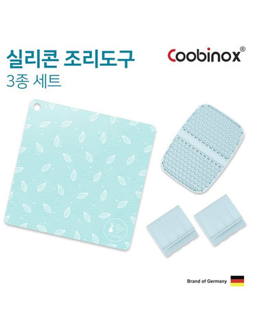 [COOBINOX] 쿠비녹스 실리콘 조리도구 3종(보호매트, 냄비받침, 냄비손잡이)