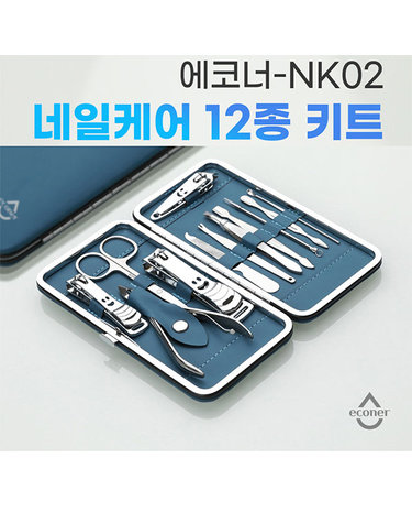 [Econer] 에코너-NK02 네일케어 12종 키트