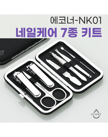 [Econer] 에코너-NK01 네일케어 7종 키트