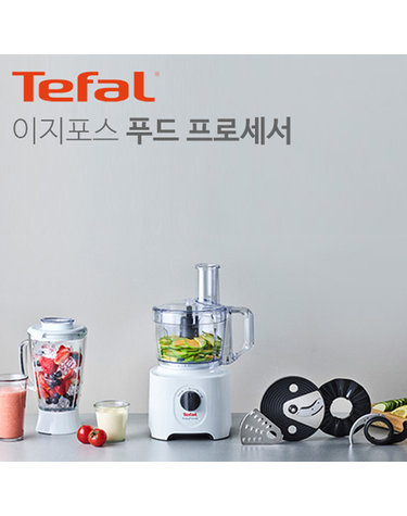 [TeFal] 테팔 푸드스타터 이지포스 2in1 블렌더 DO2481KR
