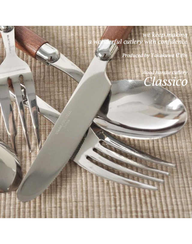 타카쿠와 재팬 다카쿠와/Classico 우드핸들 커트러리(클라시코) 착용컷