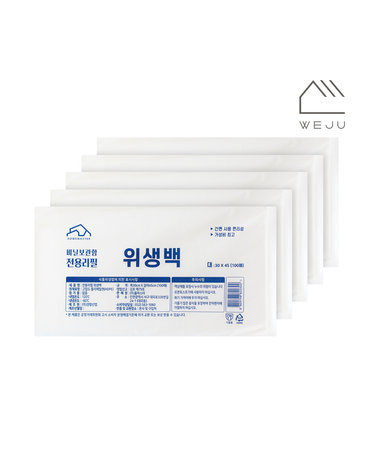 [위주]리필 위생백(대) 100매(서랍정리함 리필겸용) 5개