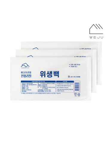 [위주]리필 위생백(대) 100매(서랍정리함 리필겸용) 3개