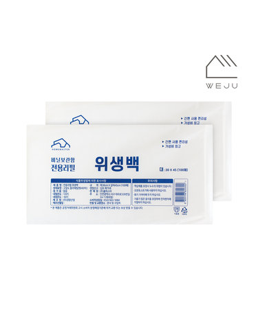 [위주]리필 위생백(대) 100매(서랍정리함 리필겸용) 2개