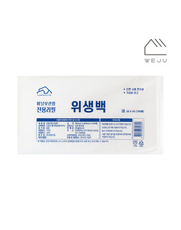 [위주]리필 위생백(대) 100매(서랍정리함 리필겸용)
