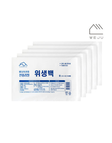 [위주]리필 위생백(중) 100매(서랍정리함 리필겸용) 5개