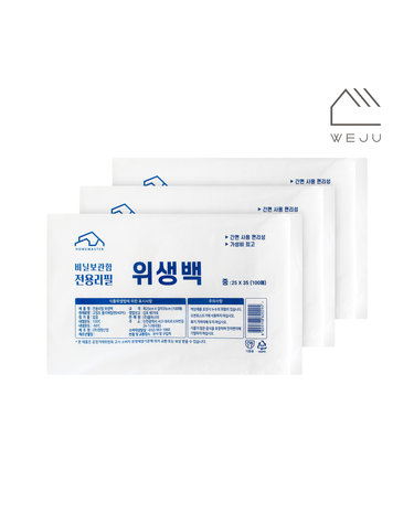 [위주]리필 위생백(중) 100매(서랍정리함 리필겸용) 3개