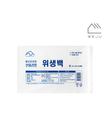 [위주]리필 위생백(중) 100매(서랍정리함 리필겸용)