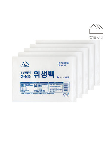 [위주]리필 위생백(소) 200매(서랍정리함 리필겸용) 5개