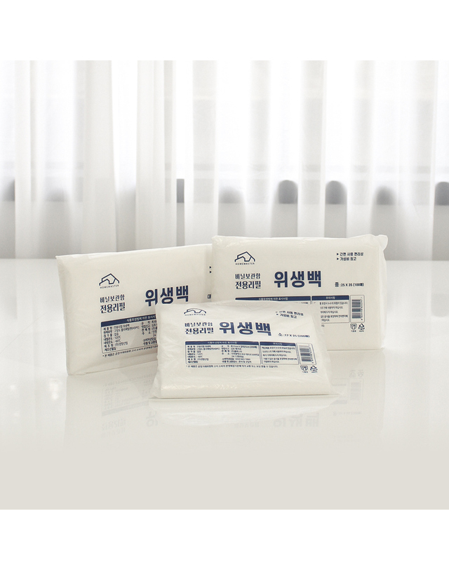 위주 [위주]리필 위생백(중) 100매 2개+서랍정리함(중) 착용컷