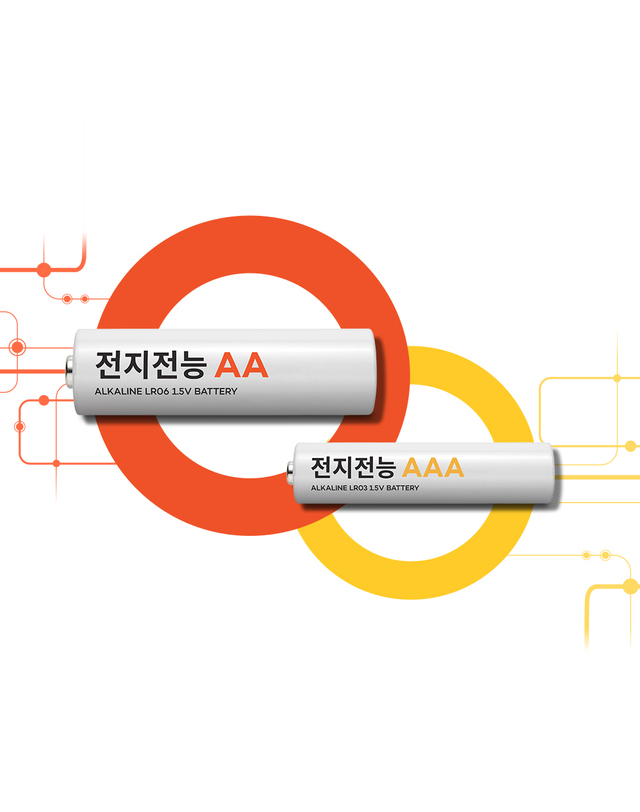 위주 [위주]전지전능 알카라인 건전지 AA 32개입 착용컷