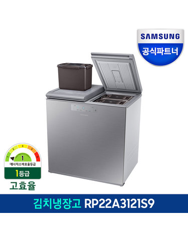 삼성전자 삼성 뚜껑형 김치냉장고 김치플러스 RP22A3121S9 221L