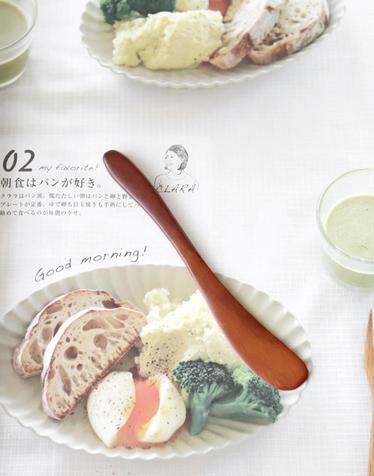 나뭇결 버터나이프
