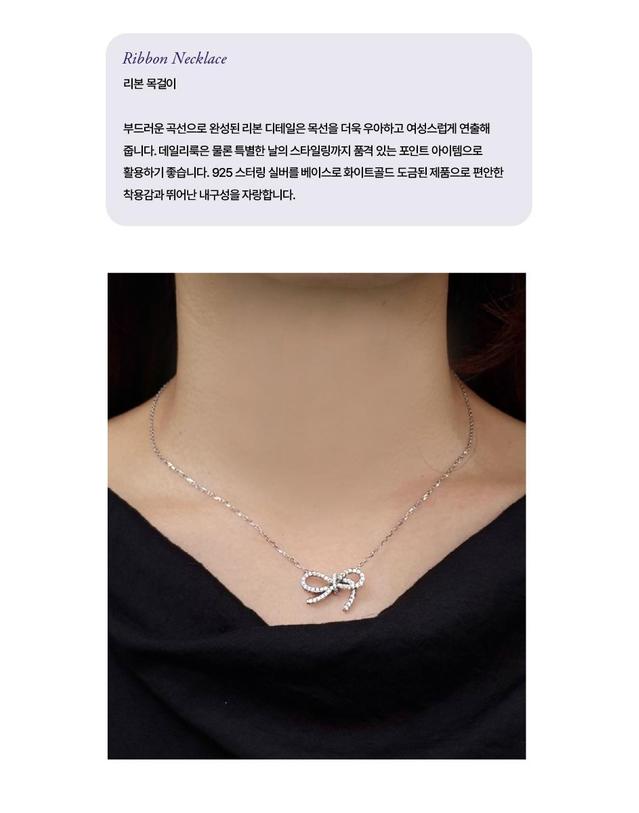 타리 마코이 리본 목걸이 착용컷