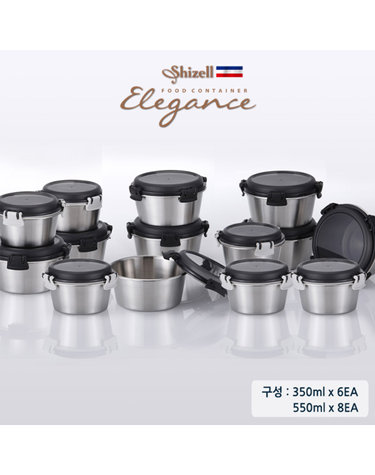 [SHIZELL] 쉬젤 엘레강스 푸드컨테이너 종합14종세트(원형350ml x6+550ml x8)