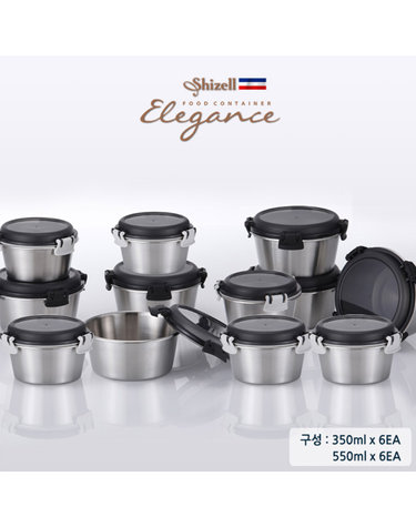 [SHIZELL] 쉬젤 엘레강스 푸드컨테이너 종합12종세트(원형350ml x6+550ml x6)