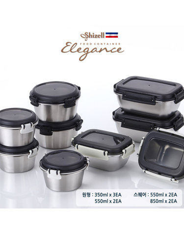 [SHIZELL] 쉬젤 엘레강스 푸드컨테이너 종합9종(350ml x3+550ml x4+850ml x2)