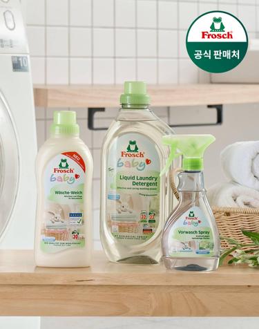 프로쉬 독일 베이비 3종 SET 세탁세제+섬유유연제+얼룩제거제