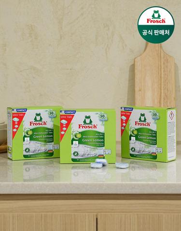 프로쉬 독일 올인원 식기세척기 세제 미니 50개입 그린레몬 3개