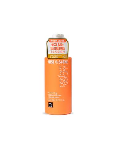 미쟝센 퍼펙트 베이스업 에센스 200ml