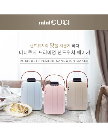 [MINICUCI] 미니쿠치 프리미엄 샌드위치메이커 MC-103SW