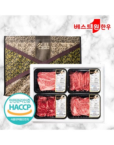 1등급이상 암소한우 선물세트 명작 1호(등심 800g+채끝400g+부채살400g)