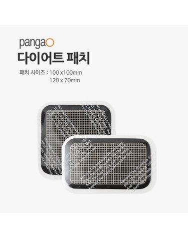 [PangaO] 팡가오 추가 패치 다이어트 벨트 PG-2012E 전용