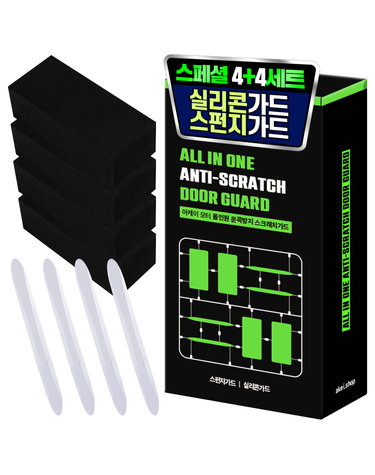 [Akei] 아케이 모터 올인원 문콕방지 스크래치가드