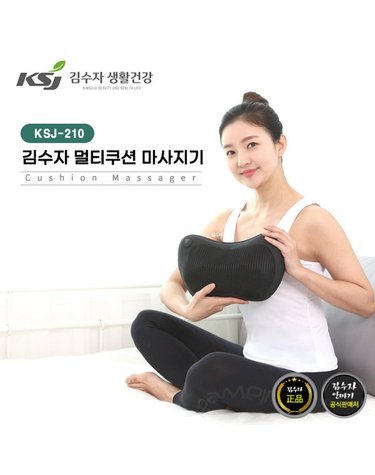 [김수자생활건강] 멀티쿠션마사지기 KSJ-210