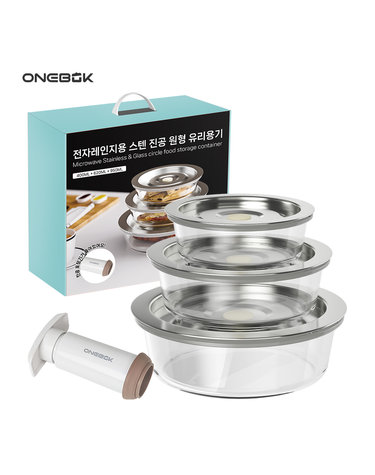 [ONEBOK] 원복 전자레인지용 스텐 진공 원형 유리용기 3P 세트 (수동진공펌프 포함)