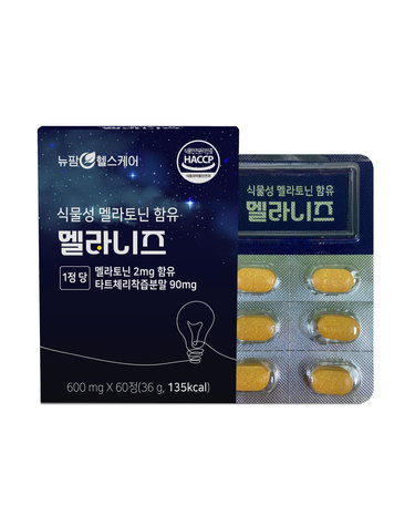 [뉴팜헬스케어] 식물성 멜라토닌 함유 멜라니즈 (600mgx60정)