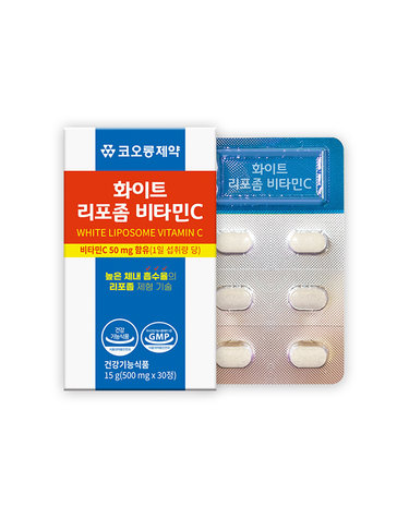 [코오롱제약] 화이트 리포좀 비타민C (500mgx30정)