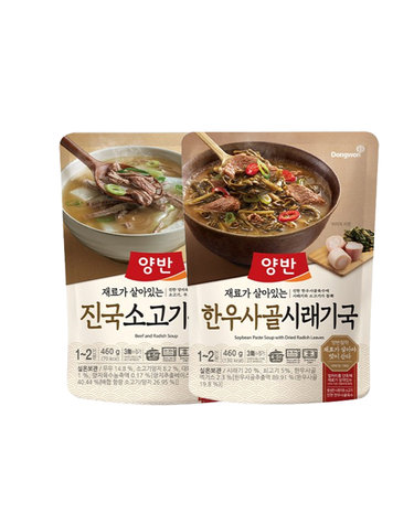 [동원] 양반 진국 소고기무국 4개 + 한우 사골 시래기국 4개