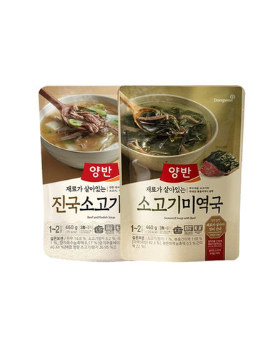 [동원] 양반 진국 소고기무국 4개 + 소고기 미역국 4개