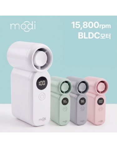 [Modi] 모디 포켓 BLDC모터 핸디팬 선풍기