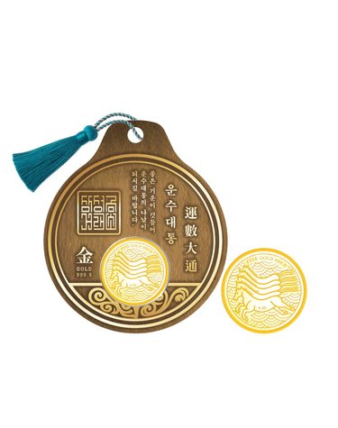 [삼성금거래소] 마패 순금 코인 0.2g