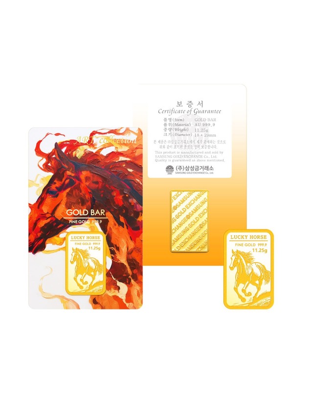 삼성금거래소 [삼성금거래소] 말 (적마) 골드바 11.25g 착용컷