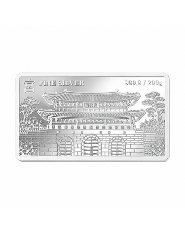 [삼성금거래소] 광화문 실버바 200g