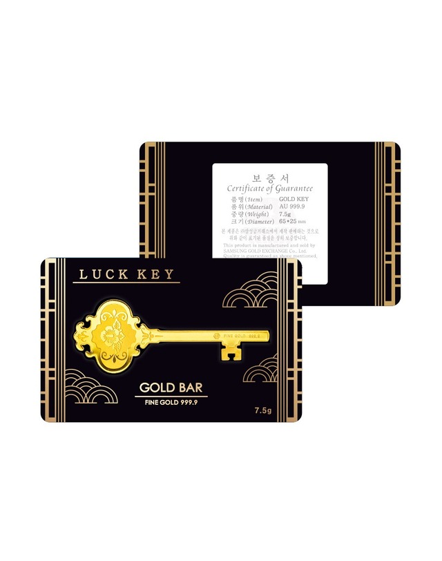 삼성금거래소 [삼성금거래소] 24k 럭키 순금열쇠 7.5g 착용컷