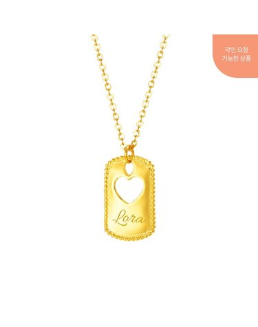 [삼성금거래소 MELORA] L컬렉션 24K 하트 투 하트 BABY 목걸이B 7.5g