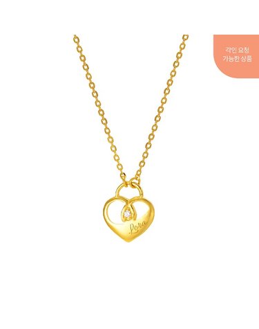 [삼성금거래소 MELORA] L컬렉션 24K 하트 자물쇠 BABY 목걸이B 7.5g