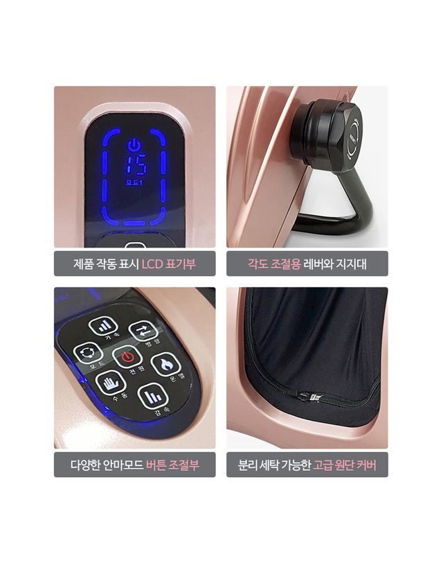 라비센 라비센(LAVISEN) 종아리 발마사지기 KS-608H 착용컷