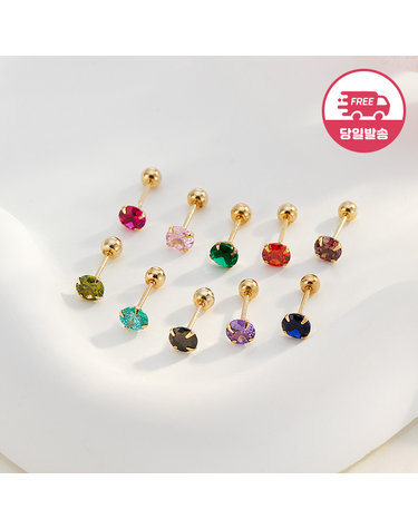 [비앤비골드] 당일발송 14K 심플 프롱 컬러 큐빅 피어싱 4mm 한쪽 JAE40528